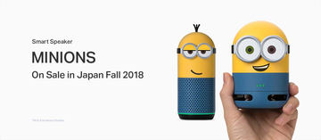 7型液晶でLINEビデオ通話もできるスマートスピーカー「Clova Desk