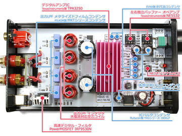 FX-AUDIO-、50W×2chクラスDアンプ搭載で7,980円のプリメイン - AV Watch