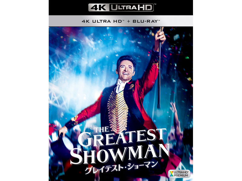 グレイテスト・ショーマン 4K ULTRA HD＋2Dブルーレイ<Br/><span class="fnt-70">(C)2018 Twentieth Century Fox Home Entertainment LLC. All Rights Reserved.</span>