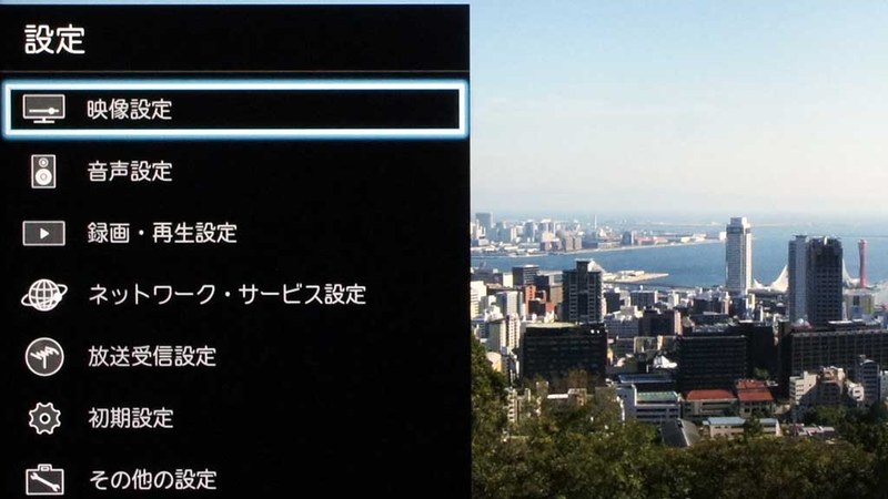 「設定」ボタンで表示されるメニュー一覧。表示エリアが大きくなり、各項目もアイコン付きでわかりやすくなっている。