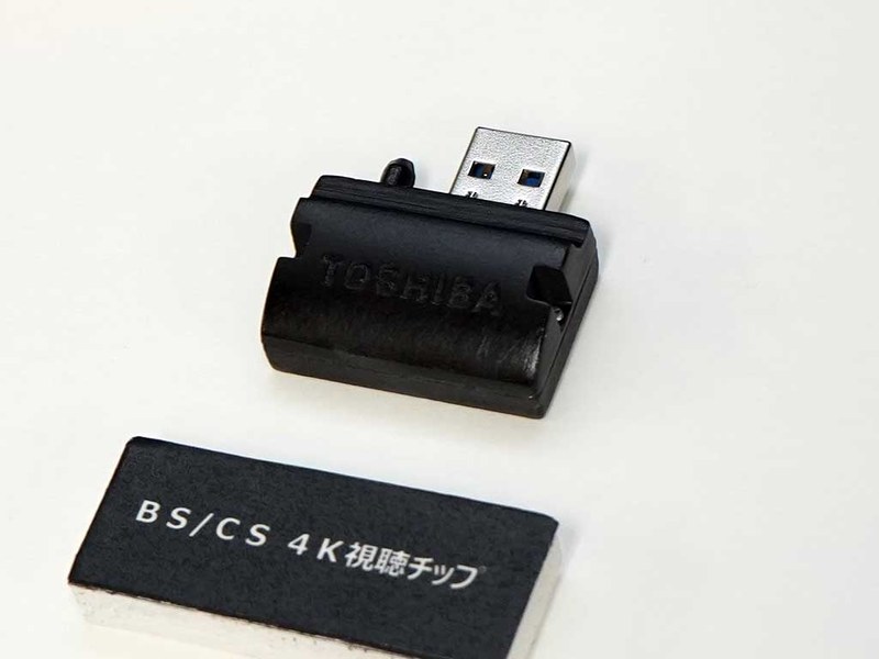 発表会で展示された「BS/CS 4K視聴チップ」。現時点では試作品だが、外観などはほぼそのままである模様