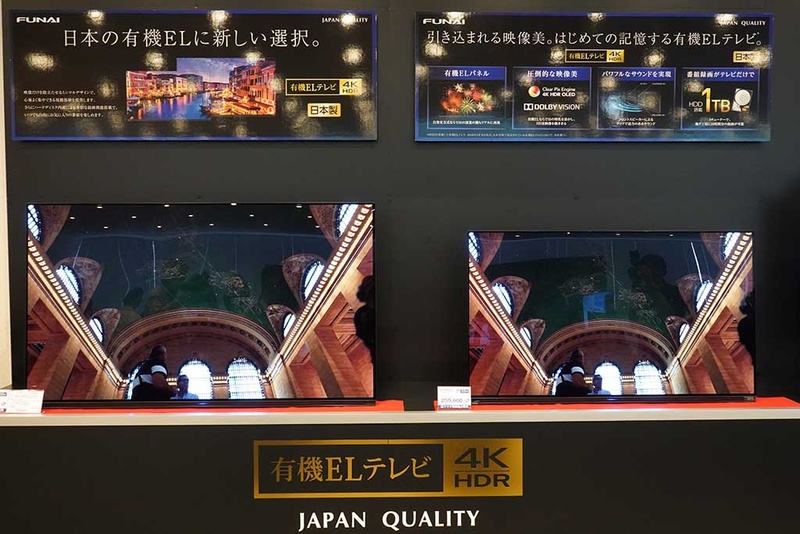 有機ELテレビ「U7010シリーズ」