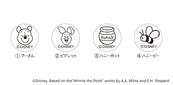 くまのプーさんとピグレットは4種類から選択