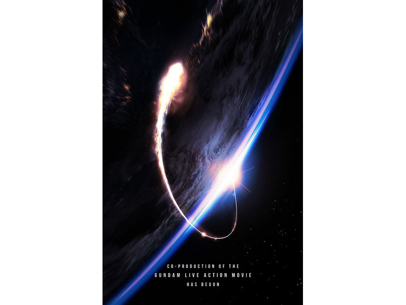 「機動戦士ガンダム」シリーズの実写映画