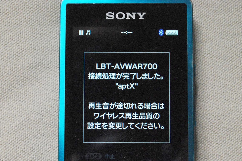 どのコーデックで接続したが明示される