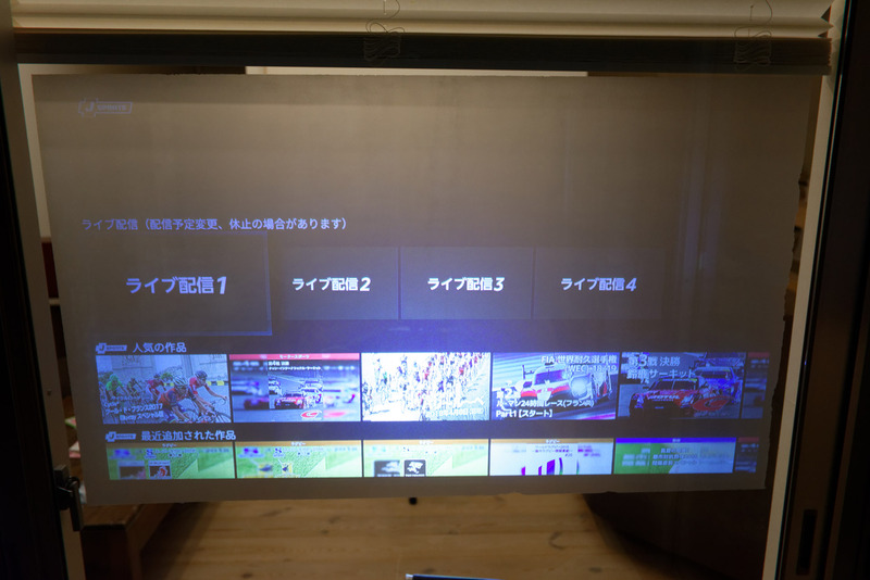Fire TV Stickで見たJ SPORTS。ライブ配信中なのかどうか、再生しないことにはわからない。配信スケジュールもわからない