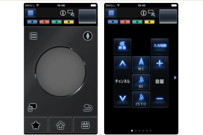 TV Remote 2(iOS版)