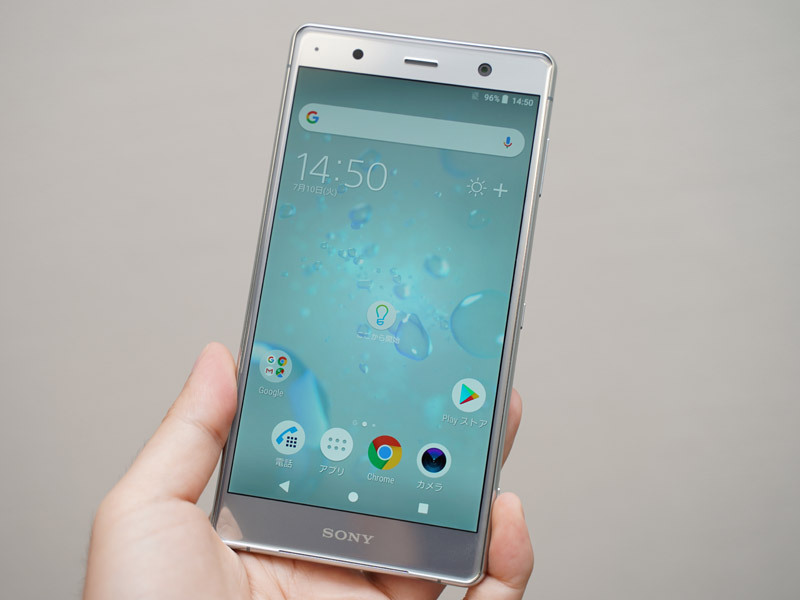 XZ2 Premium クロムシルバー