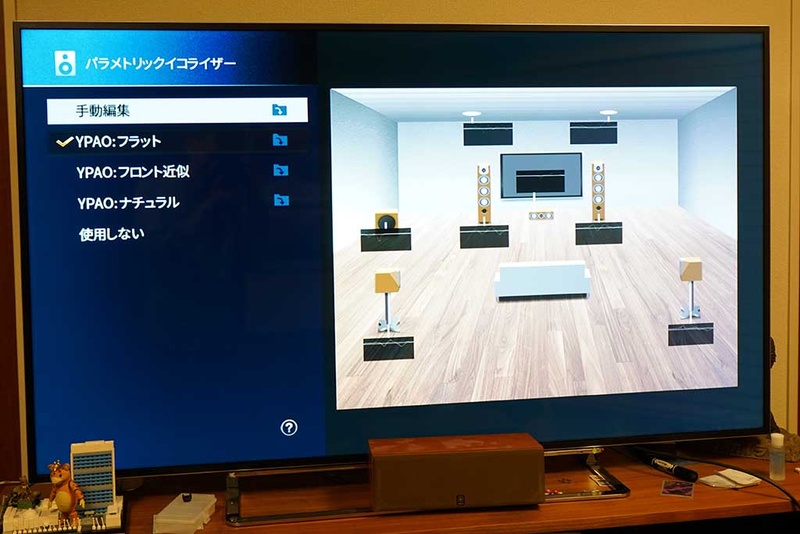 GUIすごくないですか?