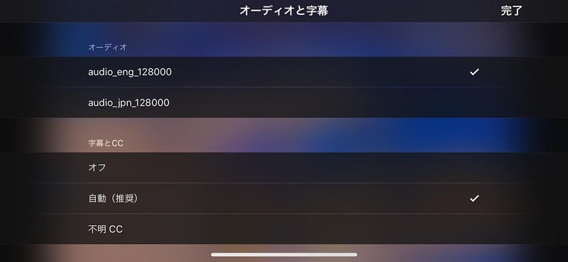 音声が選べるのはうれしい