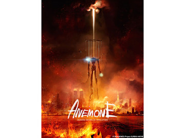 エウレカAO BD-BOX」11月発売。「ハイエボ」第2弾「ANEMONE」11月10日