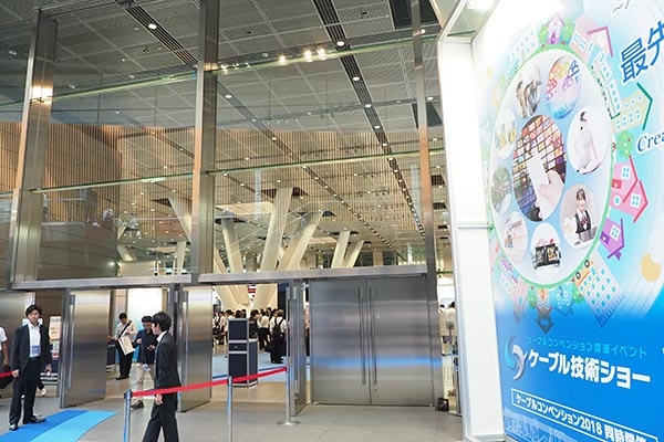 ケーブル技術ショー 2018
