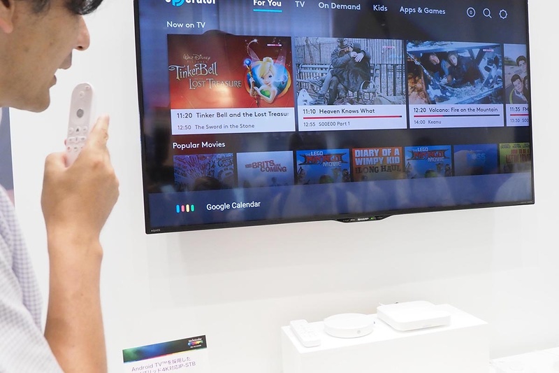 4K IPサービス対応のAndroid TV搭載STBも参考展示。日本での導入は未定