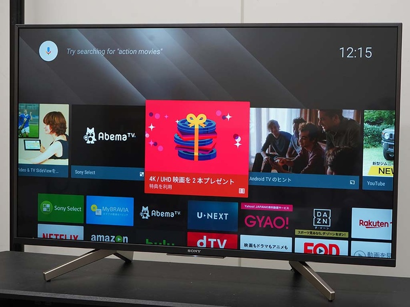 BRAVIA「KJ-43X8500F」