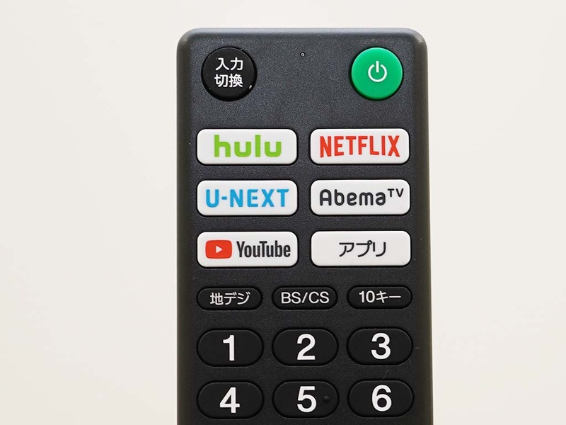 リモコン上部に配された6つの映像配信サービス専用ボタン