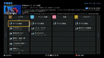 ぱいれん★最上位BDコーダー★ドラ丸二画面 ★3TBトリプル録画★良好 BDレコーダー新トレンド：シャープ編】「ドラ丸」・4K W録・早見