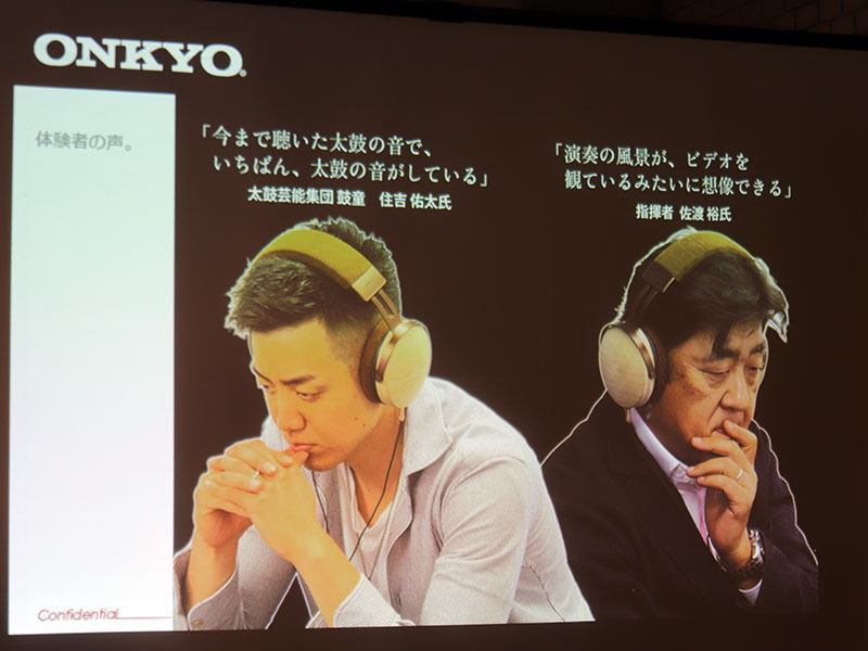 太鼓芸能集団・鼓童のメンバーである住吉佑太氏(左)と、指揮者の佐渡裕氏(右)の試聴コメント
