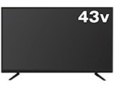 43型フルハイビジョン液晶テレビ 録画機能付き IF-03S4301TV	https://shop.hikaritv.net/shopping/commodity/plala/2030027362/?sid=impress_av_201808_02&cid=impress_av_201808_02
