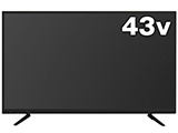 43型フルHD液晶テレビが100台限定28,800円+3,000ポイント【特売 