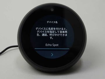 レビュー】声+丸型画面で使いやすくなった「Echo Spot」。スマート