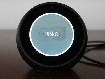 レビュー】声+丸型画面で使いやすくなった「Echo Spot」。スマート