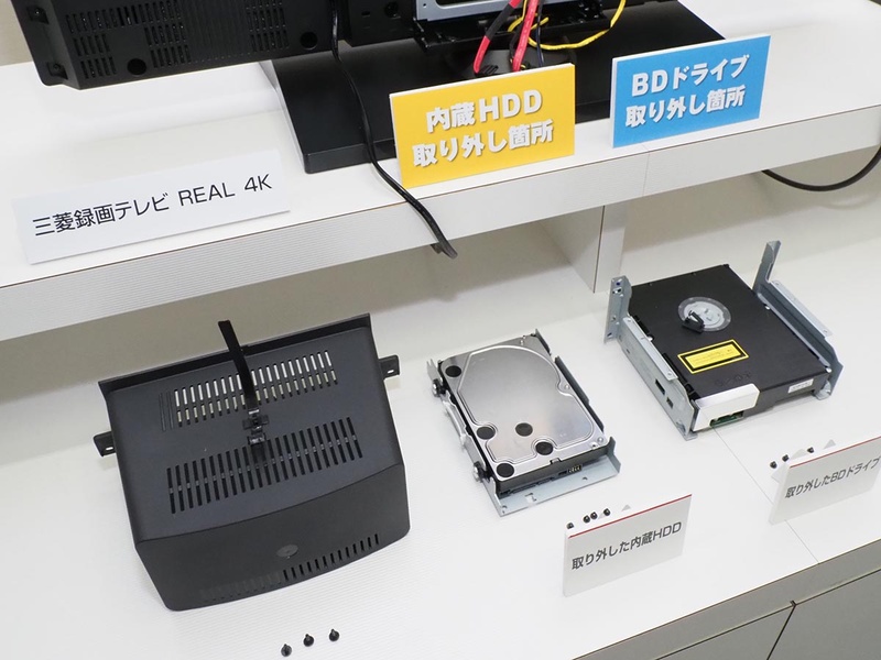 内蔵HDDが故障した場合も外して修理に出せる