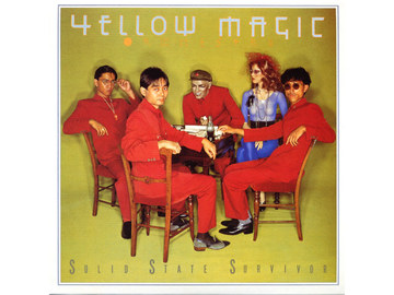 YMO CD4枚セット 2018,2019年リマスター SACDハイブリッド 最も完璧な YMO CD4枚セット 2018,2019年リマスター SACD