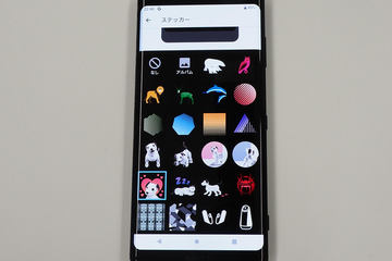 ソニー、有機ELとAndroid 9搭載の「Xperia XZ3」。AI採用UIで片手操作