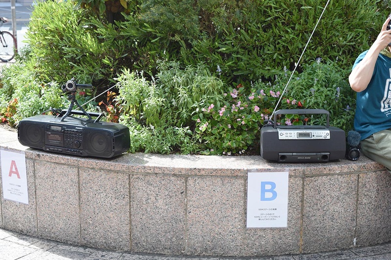 離れた場所に置いて鳴らしていたラジカセを