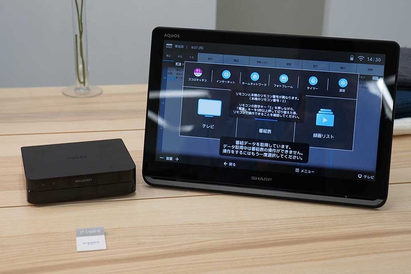 チューナとモニターで構成