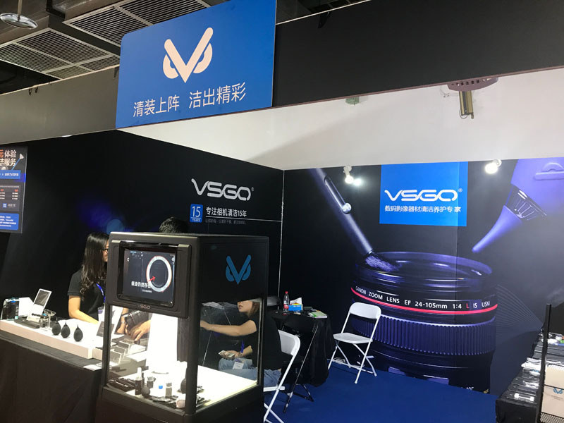 クリーナーメーカーVSGOのブース