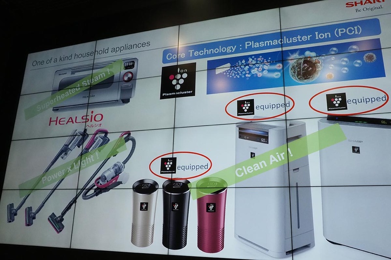 白物家電の展開