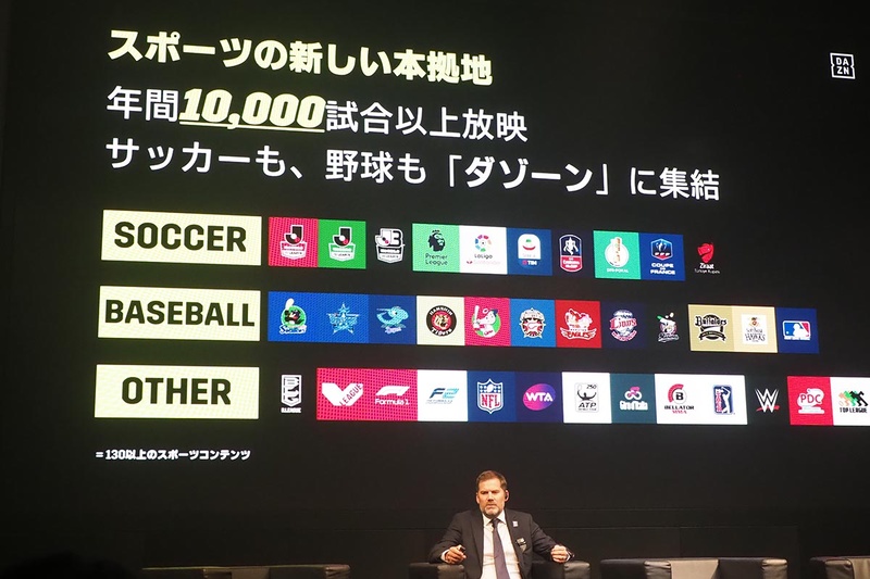 日本での配信コンテンツ