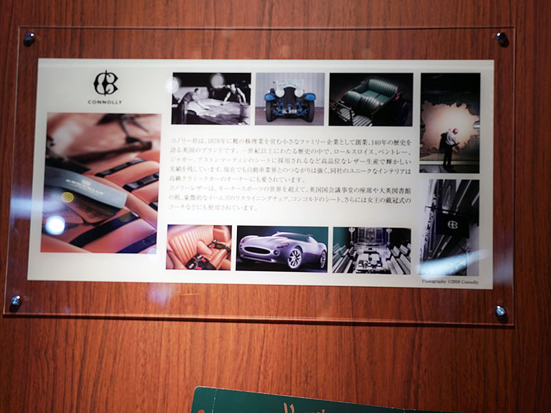 ハウジングカバーには、伝統の英国コノリー製アニリンレザーを使用