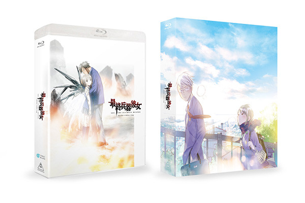 最終兵器彼女 コンプリートBlu-ray <初回生産限定><br>(C)高橋しん/小学館・東映ビデオ・東北新社・CBCテレビ<br>(C)2005高橋しん/小学館・東映ビデオ・東北新社・CBCテレビ