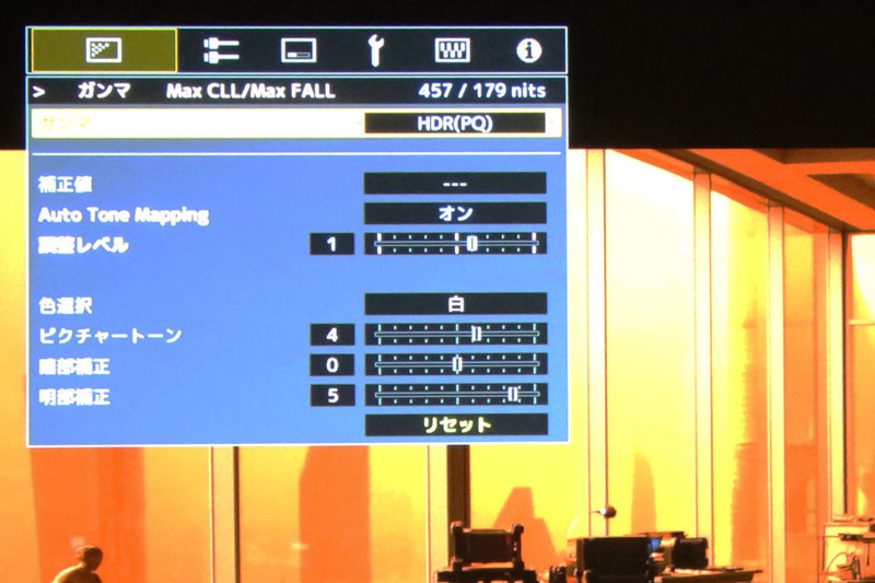 ガンマメニュー内に用意されるAuto Tone Mapping。調整レベルはスクリーンの大小で微調整する。なお調整レベル「0」はスクリーンサイズ100を基準としている