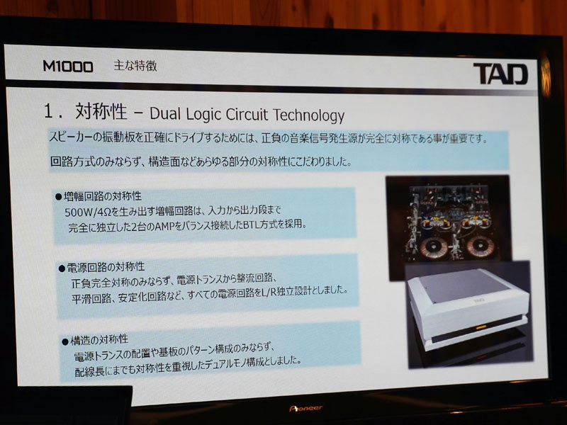 3つの対称性にこだわっている