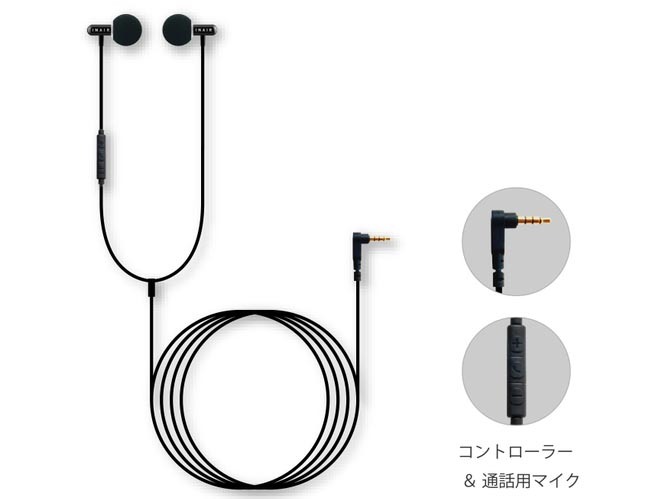 リモコンマイクを装備