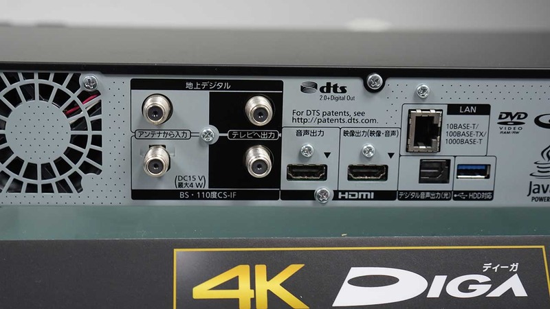 BS4Kのアンテナ入力端子は、2K BSと共用