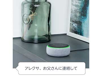 Amazon Echo Show 10 第3世代 スマートスピーカー Amazon.co.jp: Echo Show 10 (エコーショー10) 第3世代