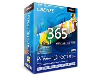 【新品】サイバーリンク PowerDirector 17 Ultra Amazon.com: Cyberlink PowerDirector 17 Ultra : Everything Else
