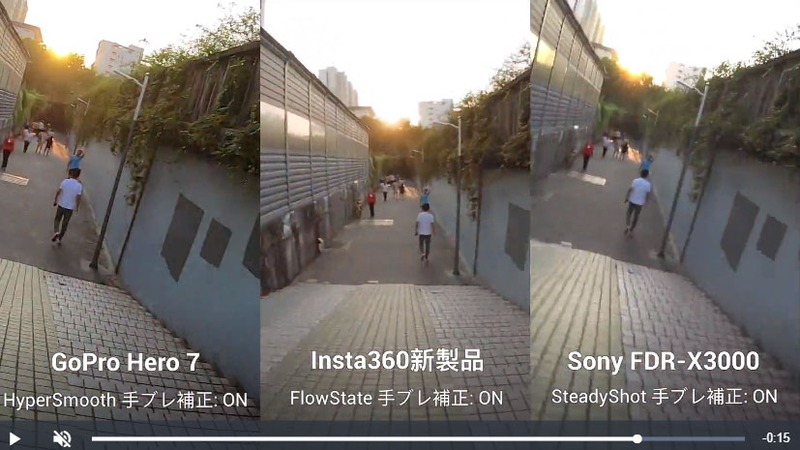 ライバル機種との手ぶれ補正機能比較も