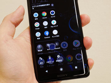 BRAVIA譲りの高画質有機ELスマホ「Xperia XZ3」。auとソフトバンク発売