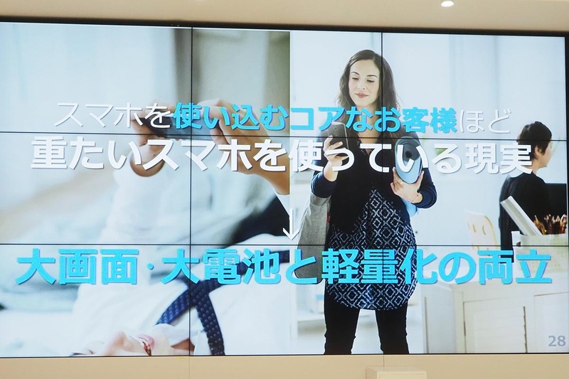 「コアユーザーが重いスマホを使っている」という問題解決を目指す