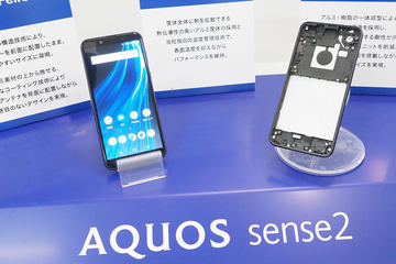 国産有機ELスマホ登場。シャープ「AQUOS zero」は曲面6.2型OLEDで'18年