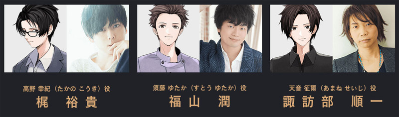声優が演じるキャラクターの声を再生する機能も搭載