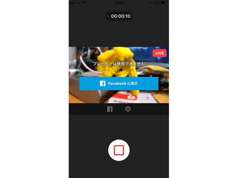 配信中は、GoProアプリでのモニターはできない