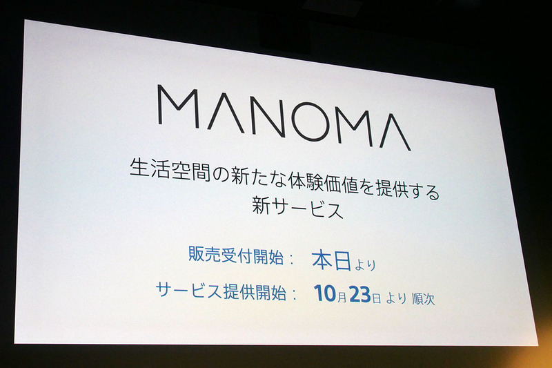 エントリープランは月額3,682円