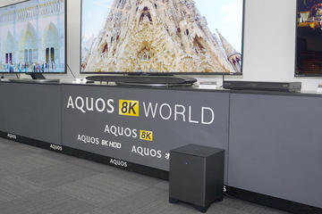 8K放送の22.2ch音声対応サウンドバー「AQUOSオーディオ」。天井反射で