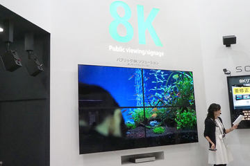 世界初HDMI 2.1映像チップをソシオネクスト開発、8Kテレビ普及へ。音響